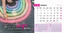"MOTIVACIJSKI" 13 list., dim: 20,5x14,5 cm, stolni kalendar, koverta, P/100