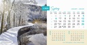 "PRIRODA" 13 list., dim: 20,5x14,5 cm, stolni kalendar, koverta, P/100