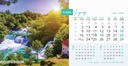 "PRIRODA" 13 list., dim: 20,5x14,5 cm, stolni kalendar, koverta, P/100
