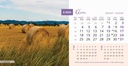 "PRIRODA" 13 list., dim: 20,5x14,5 cm, stolni kalendar, koverta, P/100