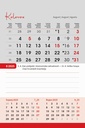 "TRODJELNI STOLNI VERTIKALNI" 12 list., dim: 10x19 cm, stolni kalendar, P/100