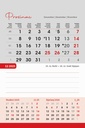 "TRODJELNI STOLNI VERTIKALNI" 12 list., dim: 10x19 cm, stolni kalendar, P/100