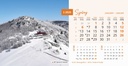 "NACIONALNI PARKOVI HRVATSKE" 13 list., dim: 20,5x14,5 cm, stolni kalendar, koverta, P/100