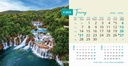 "NACIONALNI PARKOVI HRVATSKE" 13 list., dim: 20,5x14,5 cm, stolni kalendar, koverta, P/100