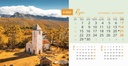 "NACIONALNI PARKOVI HRVATSKE" 13 list., dim: 20,5x14,5 cm, stolni kalendar, koverta, P/100