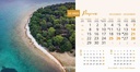 "NACIONALNI PARKOVI HRVATSKE" 13 list., dim: 20,5x14,5 cm, stolni kalendar, koverta, P/100