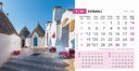 "BISERI SVIJETA" 13 list., dim: 20,5x14,5 cm, stolni kalendar, koverta, P/100