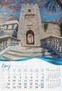 "BISERNA DALMACIJA" 13 list., dim: 33x55 cm, PVC vrećica, P/40, color kalendar