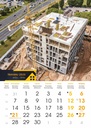 "S GRADILIŠTA" 13 list., dim: 30,5x50 cm, PVC vrećica, P/50, color kalendar