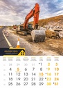 "S GRADILIŠTA" 13 list., dim: 30,5x50 cm, PVC vrećica, P/50, color kalendar