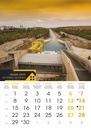 "S GRADILIŠTA" 13 list., dim: 30,5x50 cm, PVC vrećica, P/50, color kalendar