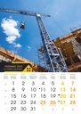 "S GRADILIŠTA" 13 list., dim: 30,5x50 cm, PVC vrećica, P/50, color kalendar
