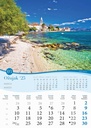 "MORE" 13 sheets., format: 30,5x50 cm, PVC bag, P/50, color calendar