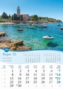 "MORE" 13 sheets., format: 30,5x50 cm, PVC bag, P/50, color calendar