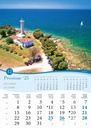"MORE" 13 sheets., format: 30,5x50 cm, PVC bag, P/50, color calendar