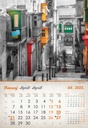 "VINTAGE GRADOVI" 13 list., dim: 33x55cm, PVC vrećica, P/40, color kalendar