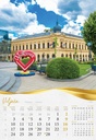 "MOJA ZLATNA SLAVONIJA i BARANJA"  13 list., dim: 33x55 cm, PVC vrećica, P/40, color kalendar