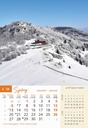"NACIONALNI PARKOVI HRVATSKE" 13 list., dim: 33x55 cm, PVC vrećica, P/40, color kalendar