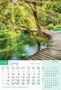"NACIONALNI PARKOVI HRVATSKE" 13 list., dim: 33x55 cm, PVC vrećica, P/40, color kalendar