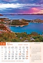 "NACIONALNI PARKOVI HRVATSKE" 13 list., dim: 33x55 cm, PVC vrećica, P/40, color kalendar