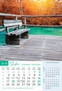 "NACIONALNI PARKOVI HRVATSKE" 13 list., dim: 33x55 cm, PVC vrećica, P/40, color kalendar