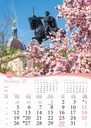 "ROMANTIČNA HRVATSKA" 13 list., dim: 30,5x50 cm, PVC vrećica, P/50, color kalendar