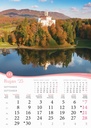 "ROMANTIČNA HRVATSKA" 13 list., dim: 30,5x50 cm, PVC vrećica, P/50, color kalendar