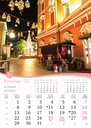"ROMANTIČNA HRVATSKA" 13 list., dim: 30,5x50 cm, PVC vrećica, P/50, color kalendar