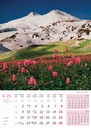 "VRHOVI SVIJETA" 13 list., dim: 30,5x50 cm, PVC vrećica, P/50, color kalendar 