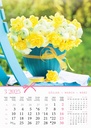 "BUKETI" 13 list., dim: 30,5x50 cm, PVC vrećica, P/50, color kalendar