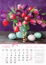 "BUKETI" 13 list., dim: 30,5x50 cm, PVC vrećica, P/50, color kalendar