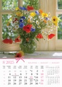 "BUKETI" 13 list., dim: 30,5x50 cm, PVC vrećica, P/50, color kalendar