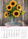 "BUKETI" 13 list., dim: 30,5x50 cm, PVC vrećica, P/50, color kalendar