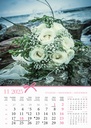 "BUKETI" 13 list., dim: 30,5x50 cm, PVC vrećica, P/50, color kalendar