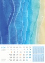 "IGRE BOJA" 13 list., dim: 30,5x50 cm, PVC vrećica, P/50, color kalendar