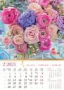 "BUKETI" 13 list., dim: 30,5x50 cm, PVC vrećica, P/50, color kalendar