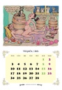 "OD MARTINJA DO MARTINJA"  13 list., dim: 23x40 cm, PVC vrećica, P/50, color kalendar