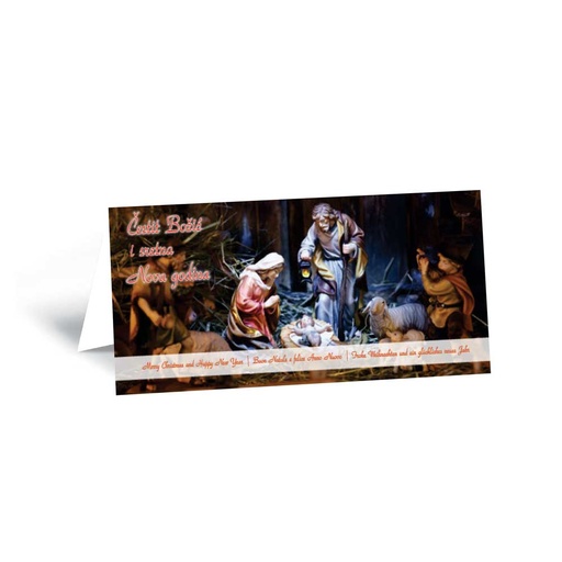 [3858884061146] Card SVETA OBITELJ, folded, format:20x10cm, P/10